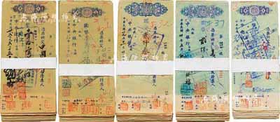 1939-46年（宜賓）中央銀行支票共365枚，內(nèi)含多種版式，且面額各異，整體約八成新，敬請預(yù)覽