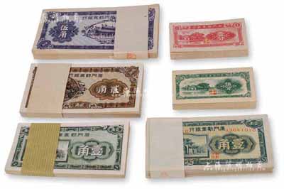 廈門勸業(yè)銀行壹分、伍分、壹角（2種）、貳角、伍角6種各100枚，合計(jì)共600枚，九八至全新