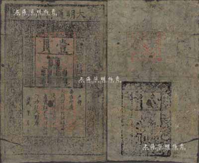 洪武年大明寶鈔壹貫，源于四十年代京城前輩...