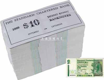 1995年香港渣打銀行拾圓原封共1000枚連號，號碼從CP758001至CP759000，銀行原包裝密封，海外回流品，全新