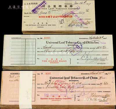 民國老支票共300枚，內(nèi)含花旗銀行支票（聯(lián)華煙葉公司領(lǐng)用）100枚、大通銀行支票（美國煙葉公司領(lǐng)用）紅色版、綠色版各100枚，均發(fā)行于上海，八至九成新，敬請預(yù)覽