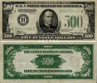 1934年美國聯(lián)邦儲備券(Federal Reserve Notes)500美元，上印美國第25任總統(tǒng)威廉·麥金萊像，迄今仍可流通；香港集趣堂藏品，少見，近八成新