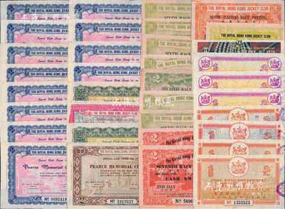 1964至1974年香港政府獎券及賽馬彩票共35枚，品種豐富，內有重復，六至九五成新，敬請預覽