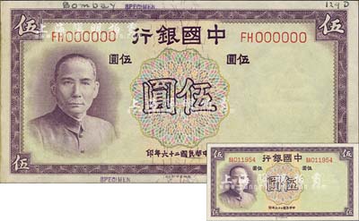 民國二十六年（1937年）中國銀行德納羅版伍圓樣本券，雙字軌，上邊手書“Bombay”(孟買)英文，可證此乃中行印度孟買分行之留存樣本，歷史意義深遠；森本勇先生藏品，九五成新（另附雙字軌伍圓流通票1枚）
