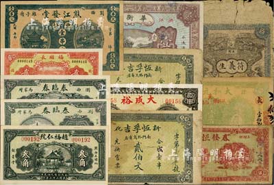 湖南民間鈔票共12種不同，詳分：（瀏陽）熊發江堂票錢壹串文，泰臨春1931年貳角、叁角，福順長1933年貳角，趙福仁號1933年叁角；（新化）恒孚吉壹伯文、貳伯文；（沅江）符義生1918年壹伯枚；（隆壹）大和元號1925年銅元壹百枚，上印二神農氏像；（洪江）華衡昌1913年壹圓；（桃源）春發恒1934年伍角；（平江）大成裕1935年貳串文；南寧劉紹峰先生藏品，六成至全新，敬請預