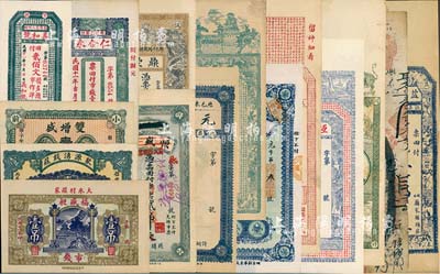清代至民國(guó)時(shí)期山東錢(qián)莊票共15種不同，詳分：戊申年(1908年)清聚福記肆千文；(煙臺(tái))聚源湧錢(qián)莊1916年壹仟文；(榮邑)仁合永1922年壹仟文、雙增盛1924年壹圓、義和號(hào)1932年貳佰文；(海陽(yáng))恒興福壹仟文、恒德號(hào)1925年壹吊；(掖縣)福盛昶1929年壹吊；(諸城)德源號(hào)壹千文；(壽光)同祥泰伍仟文；(臨朐)益泰恒壹吊；(歷邑)元亨利壹吊；(汶邑)同順壹千文；(鄆邑)