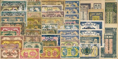河北民間鈔票共46種，詳分：（深州）義利昌1914年京錢壹吊；（河間）崇興和京錢叁吊；（故邑）文聚和京錢壹吊文；甯津縣財(cái)務(wù)局京錢壹吊；（束鹿）義聚公會(huì)1920年肆百、陸百，均背印李鴻章像；晉縣西紫城泰新堂1920年京錢叁百；（曲陽）德和祥貳吊，永慶裕1925年雙龍圖伍佰、貳吊；（藁城）三益花店袁世凱銀幣圖壹角，育和堂壹角；（唐縣）榮慶昌貳吊、叁吊、伍吊，復(fù)聚公貳角、叁角，聚寶恒