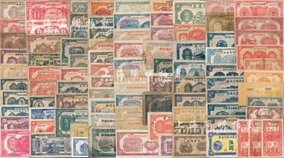 抗戰(zhàn)時(shí)期山東各縣地方流通券藏品集一冊共96種不同，內(nèi)中以涉及牟平、海陽、榮成、文登、福山、棲霞、蓬萊、招遠(yuǎn)、萊陽、即墨、膠縣、諸城、高密、平度、昌邑、臨朐、昌樂、利津、霑化、清平、淄川、章邱、莒縣、惠民、濰縣、益都等20多個(gè)不同縣份，面額從壹角至伍百圓不等，品種豐富，難以細(xì)述；源于資深藏家出品，五至九成新，敬請預(yù)覽