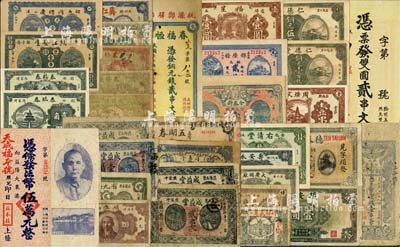 湖南縣錢莊票35種不同，詳分：（益陽）同壽堂1914年銅圓貳拾枚，成益堂1918年壹串文、貳串文背面不同顏色2種、伍串文，五湖春1918年南票拾串文，有九思1918年貳串文改貳角；全泰新壹串文，背印基督教全圖尤為特殊；仁德堂銅元壹百枚、伍百枚，鄧慶餘1928年銅元貳拾枚，福星1931年壹圓；傅仁春1931年雙圓貳串文，背印魚化龍；周煥文1934年壹串，順生和1934年貳角，裕昌