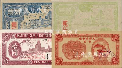 老上海舞廳代價券共4種不同，詳分：大都會舞廳舞票1943年中儲券貳百圓，圖案精美；大光公司大滬舞票拾圓、壹仟圓、貳仟圓；上海前輩藏家出品，八至九成新