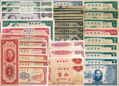 臺灣銀行紙幣一組共34枚，詳分：日據時代（1933年）甲券長號壹圓4枚、（1942年）乙券短號壹圓4枚；老臺幣1946年壹圓2枚、壹百圓4枚、伍百圓1枚、1947年第一廠壹百圓3枚；新臺幣1949年第一廠伍圓1枚、1960年紅色拾圓3枚、1961年伍圓2枚、1969年拾圓2枚、1970年壹佰圓1枚，1972年伍拾圓1枚、壹佰圓2枚，1976年拾圓2枚、1987年壹佰圓2枚；海外