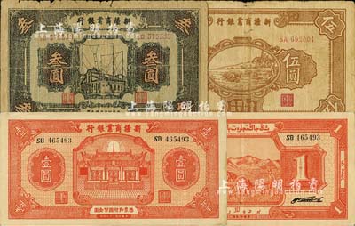 民國二十八年（1939年）新疆商業銀行壹圓、叁圓、伍圓共3枚不同，背面均為毛澤東弟弟毛澤民簽名；其中壹圓券品相甚佳為九成新，其余2枚約六至七成新，敬請預覽