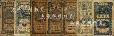 濰縣民間鈔票7種，詳分：德成祥貳角，福德堂壹角，聚盛泰貳角，同盛福壹角，同順成貳角，萬順堂肆分，義興號1939年貳分；森本勇先生藏品，五至七成新