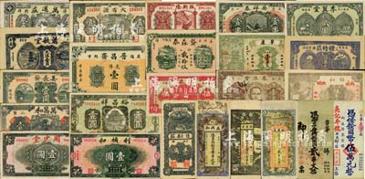 湖南益陽縣民間鈔票共24種不同，詳分：海云堂1915年票錢壹串文；阜康1918年壹串文；種竹莊1918年神農氏像伍串文；協和1919年市票伍串文；春生堂孫中山像壹串；吳祥泰壹串；龔森泰1925年銅元貳拾枚；振新隆1926年壹圓；晉昌齋光洋壹圓；姜長發壹圓；日新莊壹角；蕭毓堂光洋壹圓；益興和1929年銅圓壹串文；余慶長1931年銅元貳串文；張金發銅圓貳串文；李翼堂1933年銅圓貳