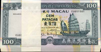 （澳門）大西洋銀行2003年壹百圓原封共100枚連號，附帶原封條，全新