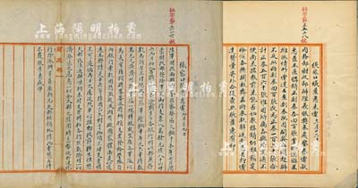 民國十年（1921年）北洋政府財政部留檔之“張家口張景惠（察哈爾都統）電”電報稿共2件，其上內容分別為“追問察哈爾軍隊欠餉”和“辦理義賑獎券”等事宜，頗具史料研究價值；保存甚佳，敬請預覽