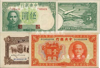 中央銀行紙幣2種，詳分：1936年中華版寶鼎壹圓，孔祥熙·李駿耀簽名；1942年德納羅版伍圓，李駿耀·田亦民簽名；此兩種簽名券均較少見，九五至全新