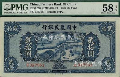 民國二十九年（1940年）中國農民銀行貳拾圓，香港藏家出品，九八成新