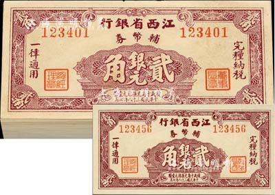 民國三十八年（1949年）江西省銀行輔幣券銀元貳角共100枚連號，其中1枚為趣味號碼123456，品相個別略有瑕疵，大體約九八成新，敬請預覽