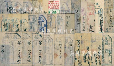 清代至民國(guó)時(shí)期山西、廣東等省當(dāng)鋪發(fā)行的“當(dāng)票”共28枚，詳分：光緒四年(孝邑)裕興3枚；民國(guó)年(清源)義順質(zhì)局、(汾邑)德興2枚、大順公典2枚、億成典4枚、裕洪當(dāng)、乾順、(平邑)亨泰、(米邑)德成當(dāng)、(祁邑)廣義當(dāng)、同慶、(猗氏)復(fù)興基當(dāng)、(舊城)信一、益福當(dāng)、(太原)廣益2枚、(佛山)德泰大押、信義押、源來(lái)餉當(dāng)、海源餉當(dāng)、(澳門)德生按等，品種豐富，僅個(gè)別重復(fù)；北美暢詠堂藏品
