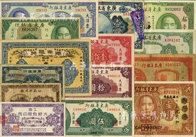 各省地方鈔票共14種不同，詳分：湖南銀行1913年長沙青蓮版當十銅元壹伯枚；江蘇財政廳1939年銅元拾伍枚；上海大新有限公司購物代價券貳分；廣東省銀行1918年壹圓，1931年大洋券作銀毫券用棕色壹圓，銀毫券1931年伍圓、1935年貳毫，中華版無年份壹圓、伍圓，大洋票1949年壹圓、伍圓、拾圓、壹佰圓；廣西銀行1936年壹角；六成至全新，敬請預覽