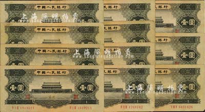 第二版人民幣1956年黑壹圓共11枚，七至七五成新，敬請預(yù)覽