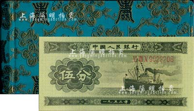 1980年中國人民銀行對外發(fā)行人民幣裝幀冊，內(nèi)含長號1、2、5分及三版1、2、5角、1、2、5、10元紙幣共10枚，藍(lán)色“壽”字綢面精裝；海外藏家出品，全新