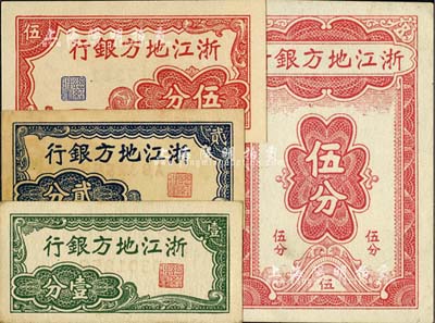 浙江地方銀行橫式壹分、貳分、伍分、豎式伍分共4枚不同，其中橫式壹分乃中國票幅最小之紙幣；其中1枚有黃斑，未折九成至全新