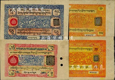 西藏紙幣（1941-1942年）5兩、10兩、25兩、100兩共4枚全套，其中5兩券較為少見，九至九五成新