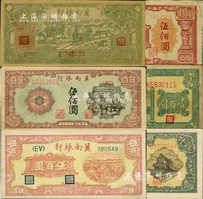 冀南銀行紙幣6種，詳分：1946年綠牌坊壹百圓、1946年綠火車伍百圓（歷史同時期老假票），1948年收割圖伍百圓、紅火車伍佰圓、趕騾圖伍佰圓、貳仟圓；江南小有怡軒藏品，七至九成新，敬請預覽