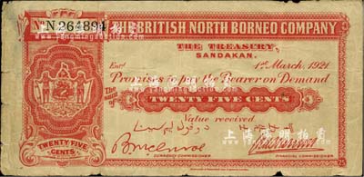 1921年英屬北婆羅洲二十五先士，屬南洋海峽殖民地紙幣，少見，七成新
