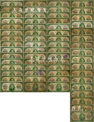 民國十九年（1930年）中央銀行伍圓加印領(lǐng)券標(biāo)記共62種不同，李覺·楊曉波簽名，內(nèi)含加印：“鄱”、“福”、“2”、“4”、“8”、“12”、“14”、“17（1）”、“20”、“23”、“26”、“32”、“39”、“42”、“43”、“44”、“44-2”、“46”、“47”、“48”、“49”、“51”、“53”、“安·為”、“東·妙”、“孚·同”、“圭·雄”、“貴·真”、