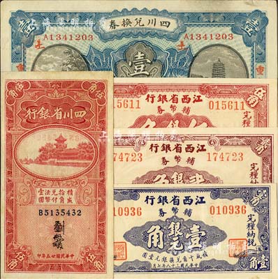 省鈔5種，詳分：江西省銀行銀元輔幣券1949年壹角、貳角、伍角；四川兌換券1921年壹圓，背蓋“重慶官銀號”兌現；四川省銀行1936年伍角；八成至全新，敬請預覽