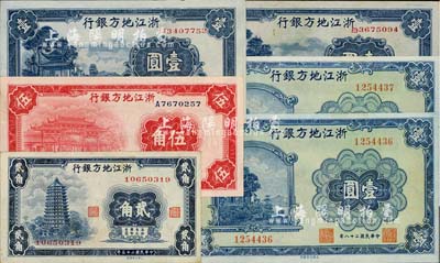 浙江地方銀行紙幣6枚，詳分：1936年貳角、伍角，1939年壹圓2枚連號，1941年壹圓2枚；品相甚佳，整體約九成至全新，敬請預覽