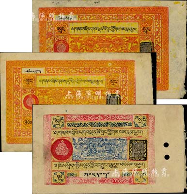 西藏紙幣（1941-1942年）5兩1枚、100兩2枚，合計共3枚，其中5兩券較為少見，九成新