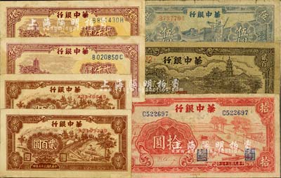 華中銀行紙幣7枚，詳分：1944年鋸木圖拾圓，1945年藍色長城吹號伍圓，1946年鄉村古塔圖貳百圓，1948年鋸木圖貳百圓2枚、六和塔貳仟圓2枚，五至七五成新，敬請預覽