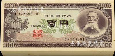 日本銀行券（1953年）板垣退助像百圓共100枚，海外回流品，九八至全新