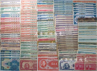 紙幣一組共165枚，內(nèi)含：中國銀行紙幣20枚；交通銀行紙幣4枚；中央銀行紙幣面額從壹分至壹萬圓不等共138枚；中國農(nóng)民銀行、交通銀行、阿根廷紙幣各1枚；海外回流品，五至九成新，敬請(qǐng)預(yù)覽