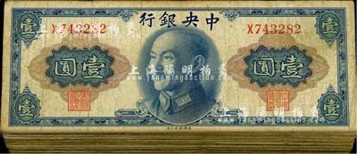 1945年中央銀行金圓券壹圓共100枚，海外回流品，整體約七成新，敬請預覽
