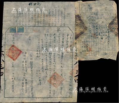 民國(guó)廿九年（1949年）河北定縣賣地“草契”（附“買契”）一份，上貼“晉察冀邊區(qū)印花稅票壹分”共2枚聯(lián)體；河北前輩藏家出品，保存甚佳，敬請(qǐng)預(yù)覽