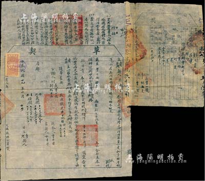 民國(guó)廿九年（1949年）河北定縣賣地“草契”（附“買契”）一份，上貼“晉察冀邊區(qū)印花稅票貳分”共2枚聯(lián)體；河北前輩藏家出品，保存甚佳，敬請(qǐng)預(yù)覽