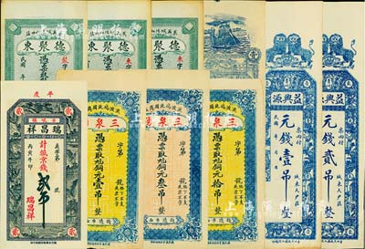山東民間鈔票10枚，詳分：（青島臺東鎮）宣統年京錢壹千；（平度）瑞昌祥1926年京錢貳吊；（流波塢）三泉湧銅元壹吊、叁吊、拾吊；（萊蕪）德聚東銅元貳吊文、叁吊文2枚；（青州）益興源元錢壹吊、貳吊；北美暢詠堂藏品，七至九五成新