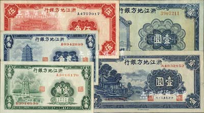 浙江地方銀行紙幣5種，詳分：1936年壹角、貳角、伍角，1939年壹圓，1941年壹圓；江南雁門堂藏品，八五至九八成新