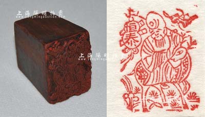 清代或民國時期商號或錢莊“恒泰”壽星公（即福祿壽）木質(zhì)章1枚，刻制頗為美觀；源于藏家出品，保存尚佳，敬請預覽