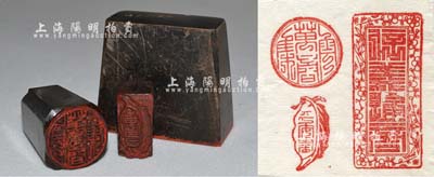 清代至民國時期各商號或錢莊“信義通商”、“萬商云集”、“平安書”角質(zhì)印章共3枚不同，頗具傳統(tǒng)商業(yè)理念之寓意；源于藏家出品，保存甚佳，敬請預覽
