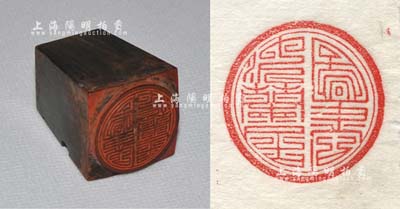 民國時期“沈蘭居圖書”牛角章1枚，源于藏家出品，保存甚佳，敬請預覽