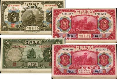 交通銀行紙幣共76枚，詳分：1914年美鈔版橄色上海伍圓20枚、黑字上海拾圓15枚、藍字上海拾圓19枚，1935年德納羅版帆船圖伍圓22枚；前輩藏家出品，整體品相甚佳，八五至九五成新，敬請預覽