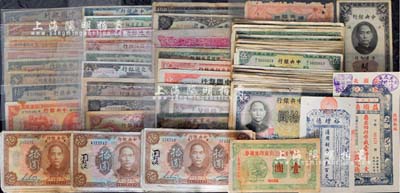 民國紙幣一批共102枚，重點有：中央銀行1923年棕色拾圓40枚、（煙臺）裕增德市錢叁百文、（榮邑）益順德1926年市錢壹仟文、牟平十區三山東鄉流通券1940年壹圓及中國、交通、中國農民、中央儲備、滿洲中央、湖南、廣東省銀行等各行紙幣，品種甚多，難以細述；海外回流品，五至九成新，敬請預覽