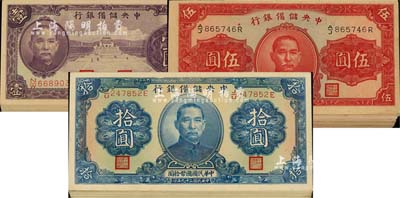 民國二十九年（1940年）中央儲備銀行紙幣共77枚，詳分：紫色壹圓16枚、伍圓黑簽名7枚、伍圓紅簽名36枚、拾圓18枚；前輩藏家出品，好品相且部分連號，九五至全新，敬請預覽