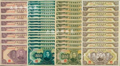 中央儲備銀行紙幣48枚，詳分：1942年墨綠色壹百圓17枚部分連號；1943年綠色壹百圓13枚部分連號、短號短框棕黃底紋伍百圓10枚、長號券無底紋伍百圓8枚；前輩藏家出品，好品相，九至九八成新，敬請預覽